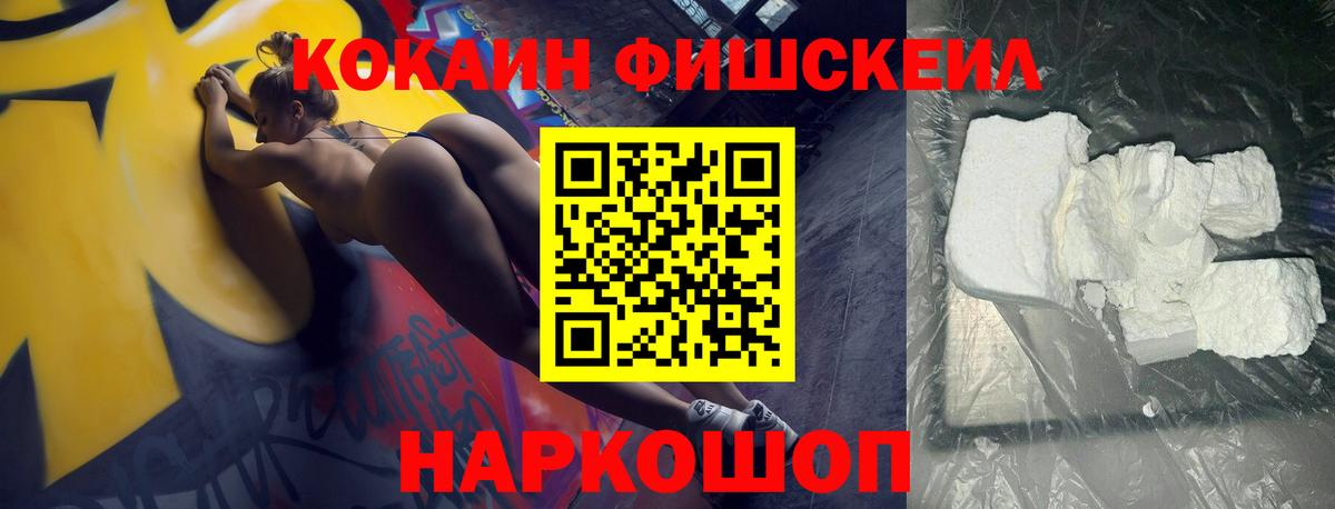 Кокаин Боливия Гусиноозёрск