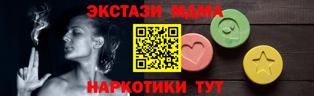 Гусиноозёрск  ЭКСТАЗИ louis Vuitton  ЭКСТАЗИ MDMA  Вход с VPN 