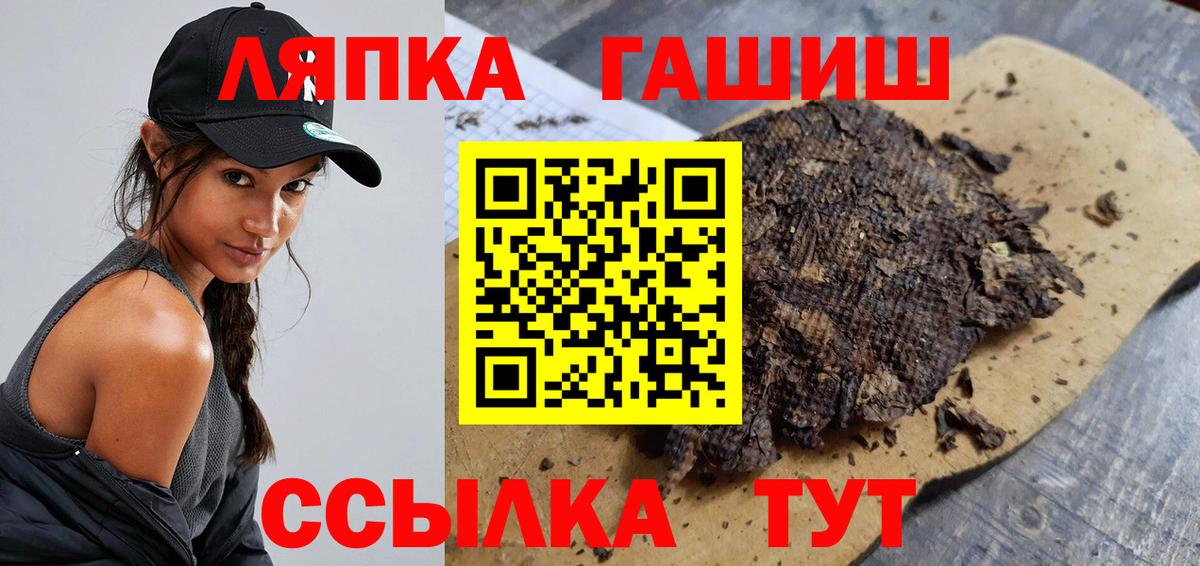 ГАШ AMNESIA HAZE  Гашиш убойный  Гусиноозёрск  Вход с VPN 