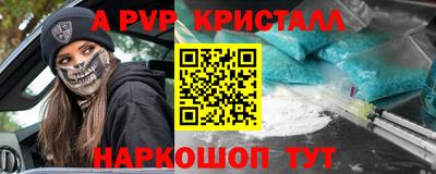синтетический гашиш Ликино-Дулёво