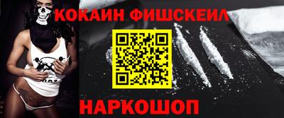 мдпв Ливны