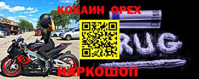 гашиш Лесосибирск