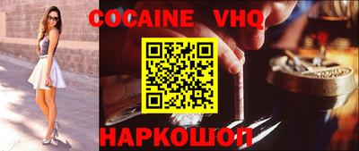синтетический гашиш Ликино-Дулёво