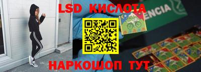 синтетический гашиш Ликино-Дулёво