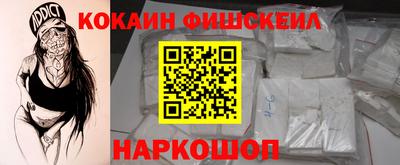 гашиш Лесосибирск