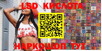 гашиш Лесосибирск