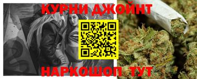 синтетический гашиш Ликино-Дулёво