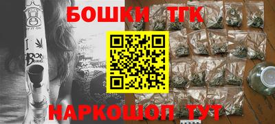 гашиш Лесосибирск