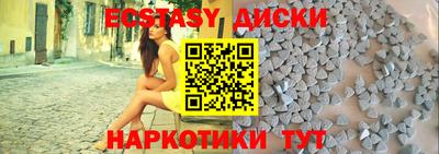 мдпв Ливны