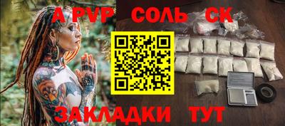 синтетический гашиш Ликино-Дулёво