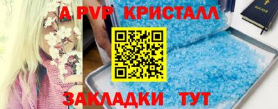 синтетический гашиш Ликино-Дулёво