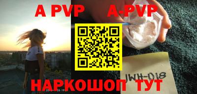 мдпв Ливны