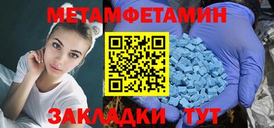 мдпв Ливны