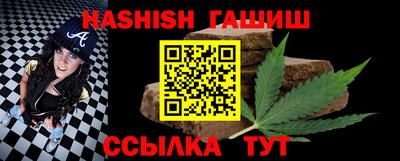 гашиш Лесосибирск