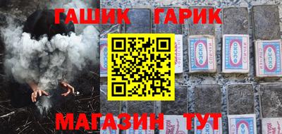 синтетический гашиш Ликино-Дулёво