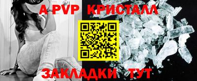 мдпв Ливны
