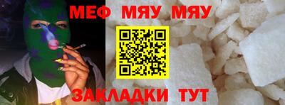 мдпв Ливны