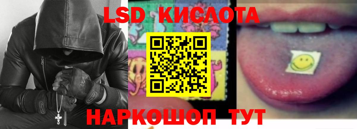 Лсд 25 экстази  ЛСД экстази кислота  Вход с VPN  ЛСД экстази ecstasy  Гусиноозёрск 