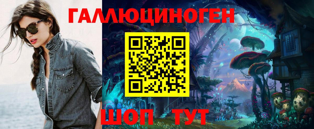 Галлюциногенные грибы мицелий  Псилоцибиновые грибы прущие грибы  Вход с VPN  Гусиноозёрск 