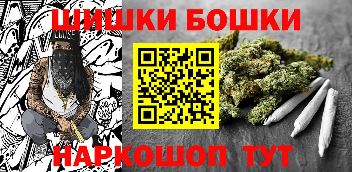 Гусиноозёрск  Марихуана марихуана  Канабис гибрид  Канабис ГИДРОПОН  Бошки марихуана марихуана  Вход с VPN 